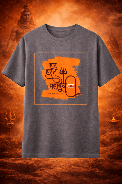 🕉️ Har Har Mahadev – Unisex Cotton T-Shirt