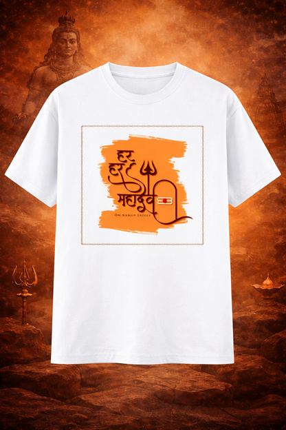 🕉️ Har Har Mahadev – Unisex Cotton T-Shirt